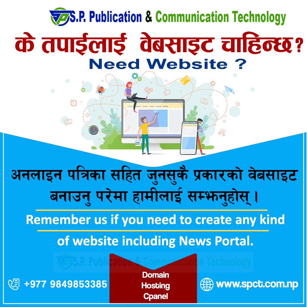 Advertisment Image